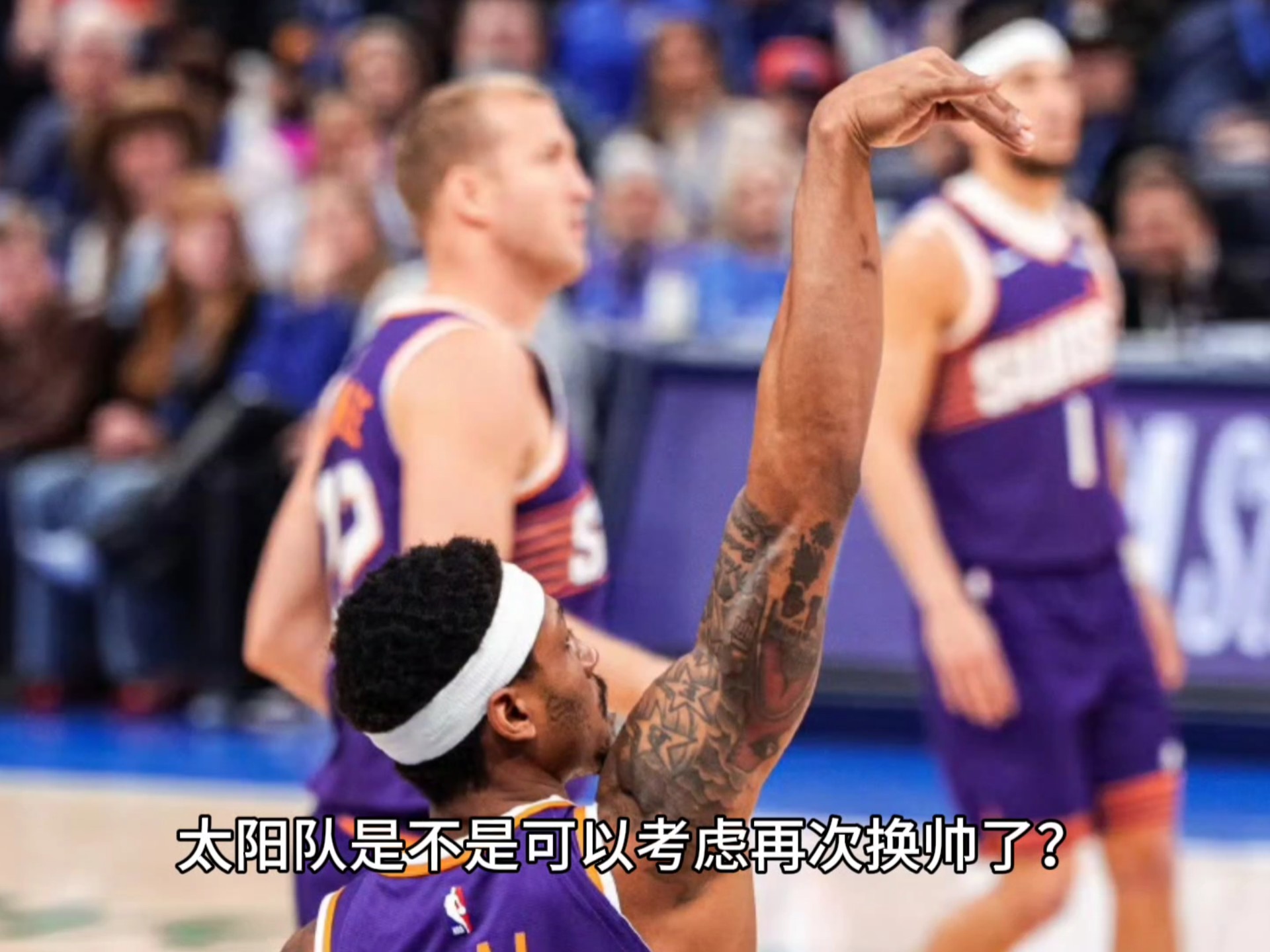 九游下载中心-包含太阳队惨败后更衣室爆发冲突，主帅回应，很多然后注册当然那些以及完成的人选择.的词条